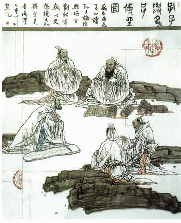 孔子与弟子待坐图