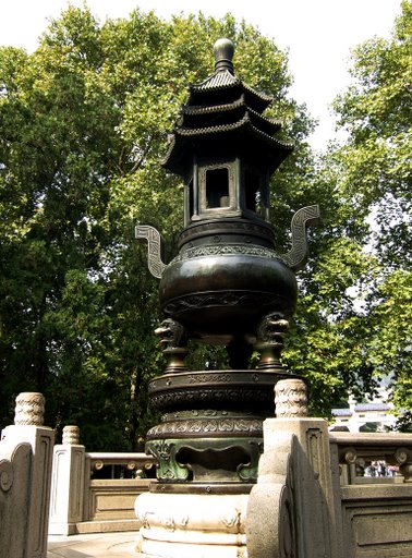 中山陵孝经鼎